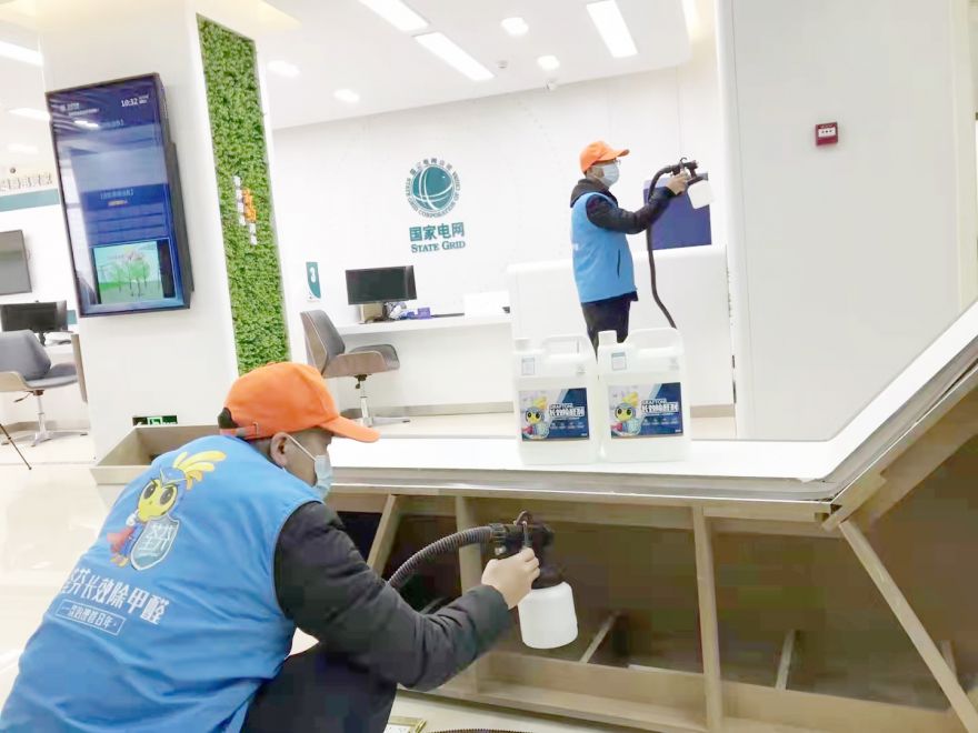 遼寧國家電網彰武供電營業(yè)廳